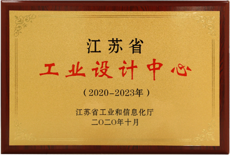 南通智能工厂